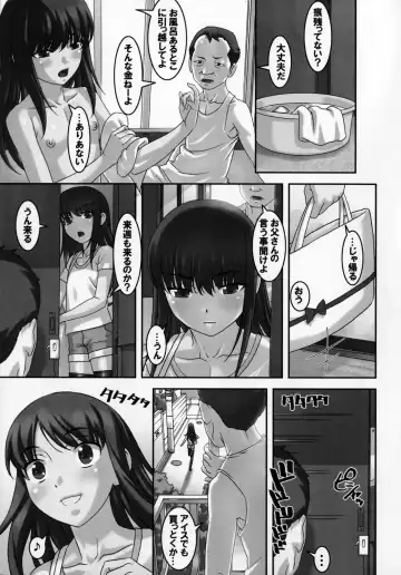 [Sakura Romako] Funabashi1-38-4 Fhentai - Page 18