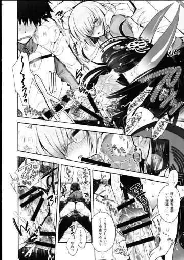 [Izumiya Otoha] Kyouka Suigetsu Fhentai - Page 6