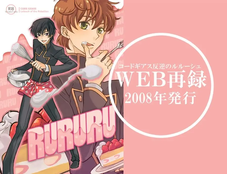 [Tokinomaya] RURURU Fhentai - Page 2