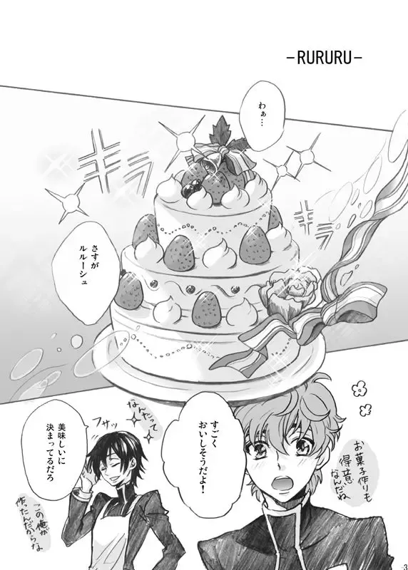 [Tokinomaya] RURURU Fhentai - Page 4