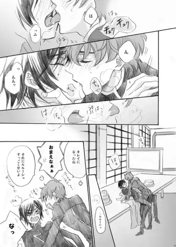 [Tokinomaya] RURURU Fhentai - Page 12