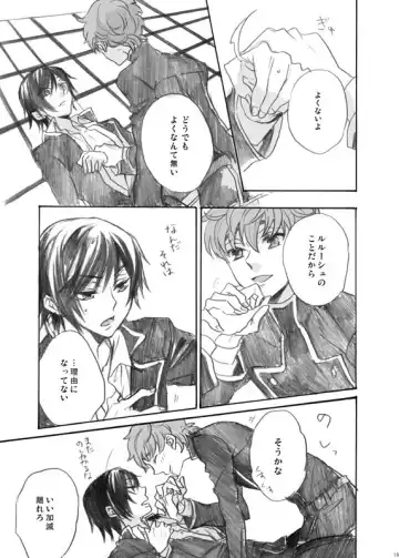 [Tokinomaya] RURURU Fhentai - Page 20