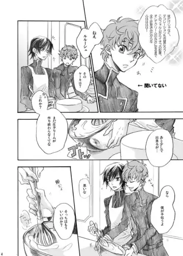 [Tokinomaya] RURURU Fhentai - Page 5