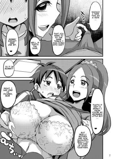 [Bu-chan] Papa ni wa Naisho yo? | Don't Tell Dad OK! Fhentai.net - Page 6