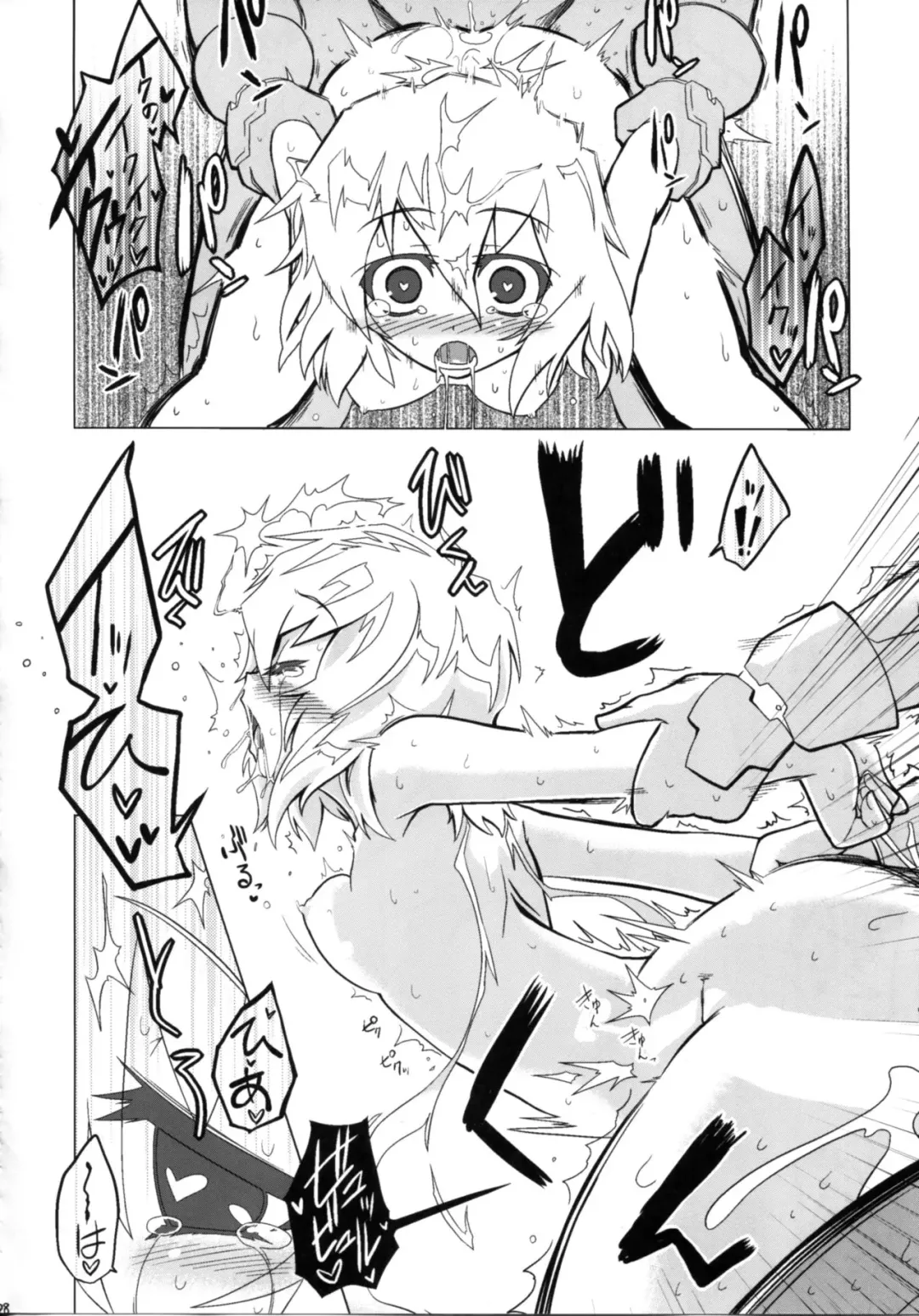 [Hisame Genta] Kougi no Jouhou Koukan Fhentai - Page 28