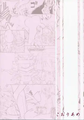 [Hisame Genta] Kougi no Jouhou Koukan Fhentai - Page 2