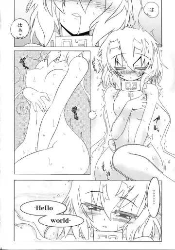 [Hisame Genta] Kougi no Jouhou Koukan Fhentai - Page 32