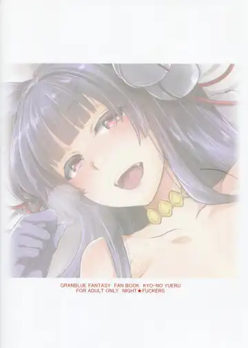 [Mitsugi] Kyou no Yuel Fhentai - Page 2