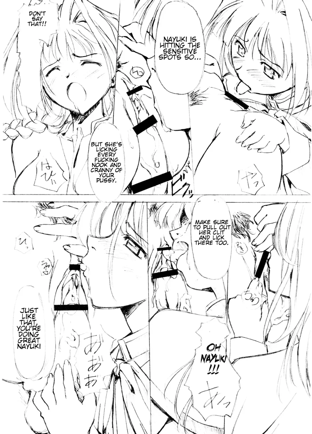 [Gody - Sasayuki] You Are The Only Version: Kanon Part 2 Fhentai - Page 30
