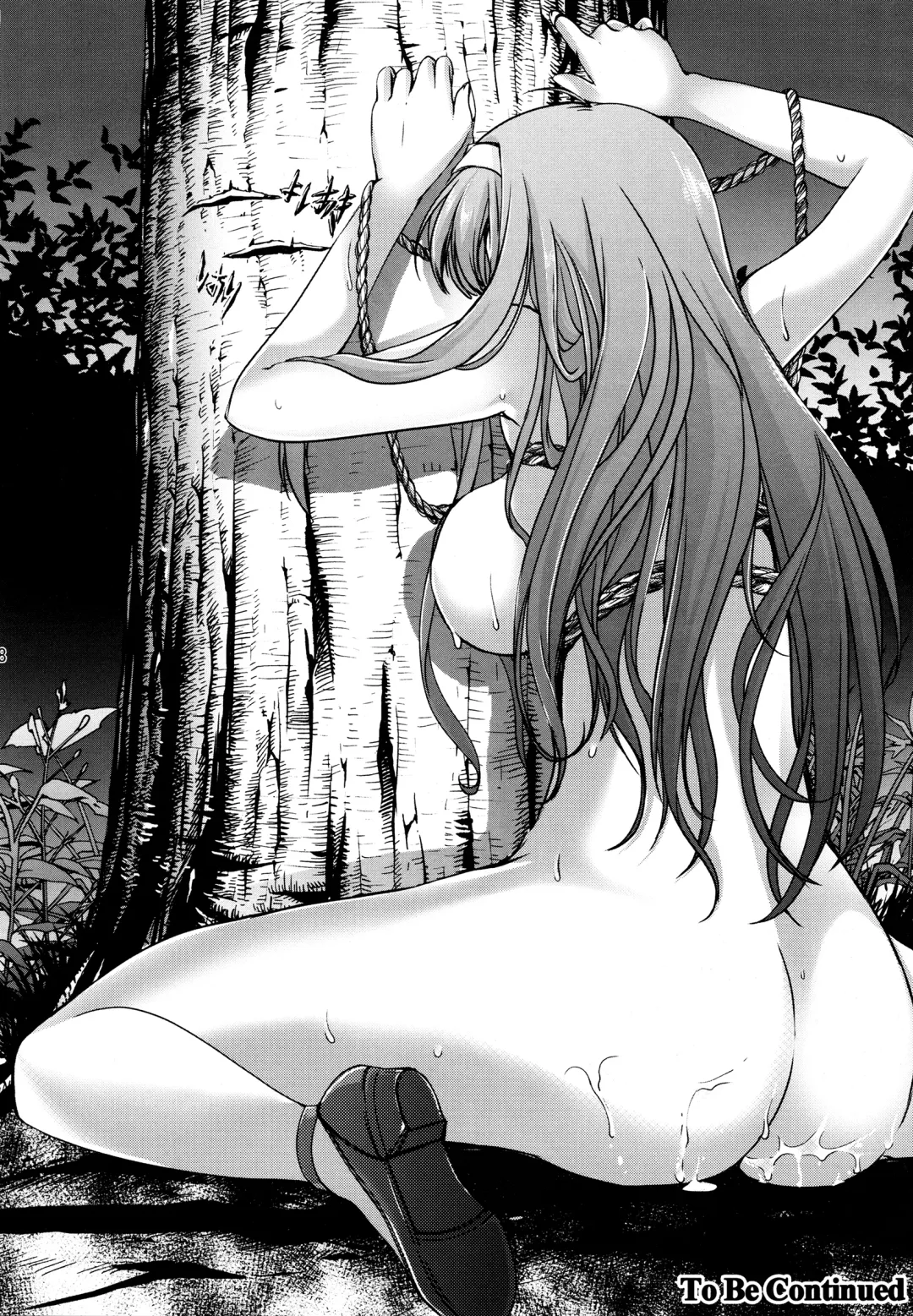 [Aizawa Hiroshi] Shiori Dai-San-Shou Yami no Kokuin Gekan - Shinsouban Fhentai - Page 36