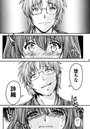 [Aizawa Hiroshi] Shiori Dai-San-Shou Yami no Kokuin Gekan - Shinsouban Fhentai - Page 34