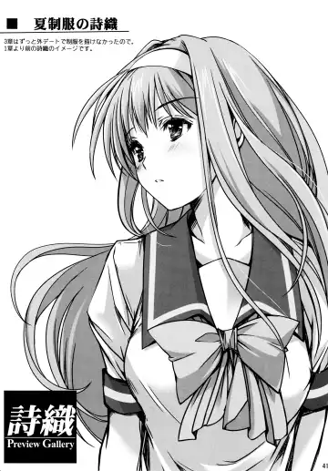 [Aizawa Hiroshi] Shiori Dai-San-Shou Yami no Kokuin Gekan - Shinsouban Fhentai - Page 39