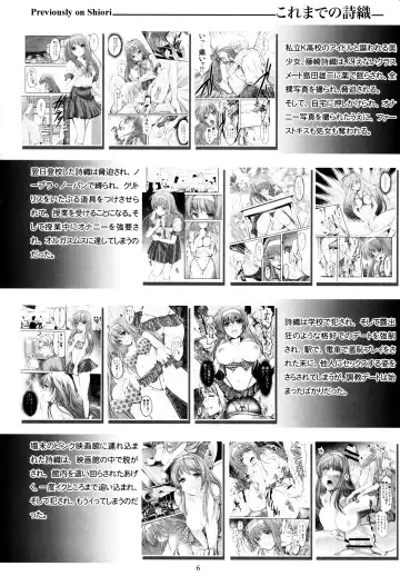 [Aizawa Hiroshi] Shiori Dai-San-Shou Yami no Kokuin Gekan - Shinsouban Fhentai - Page 5
