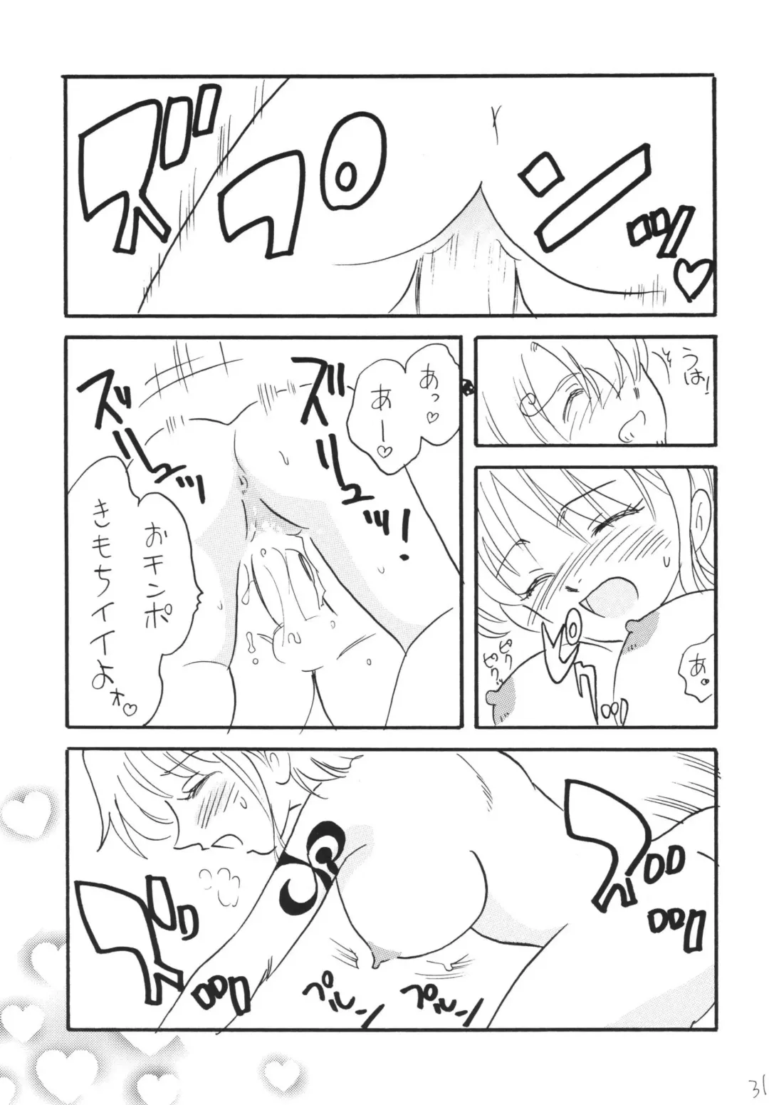 [Mita Satomi] Jump fan Fhentai - Page 31