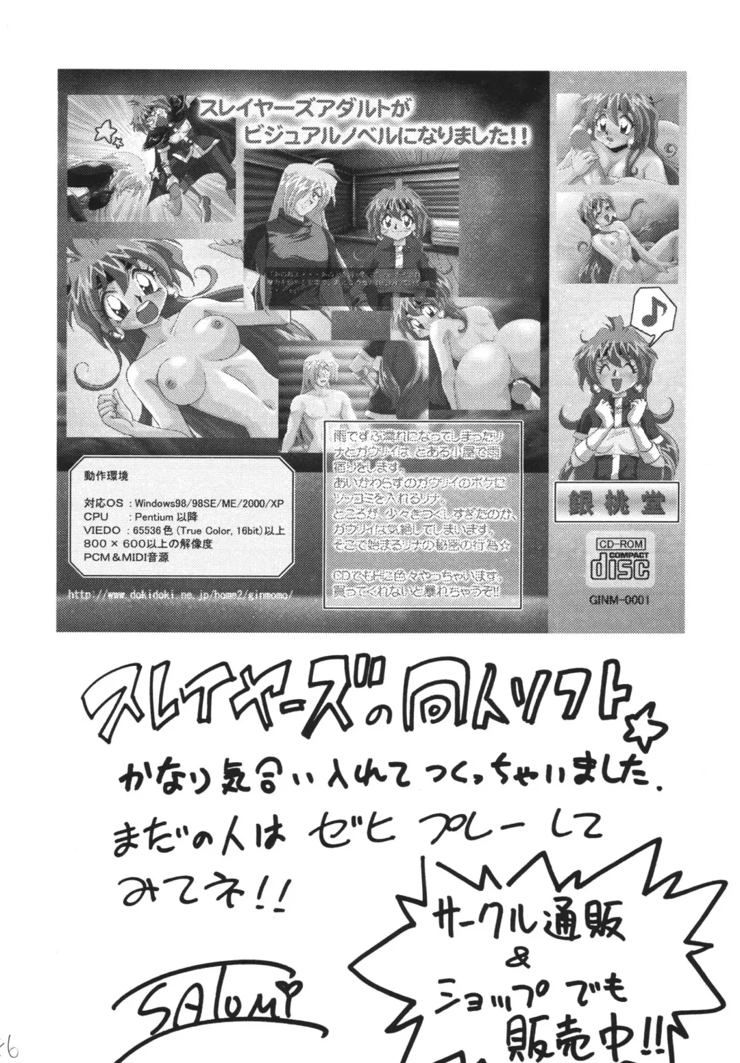 [Mita Satomi] Jump fan Fhentai - Page 46