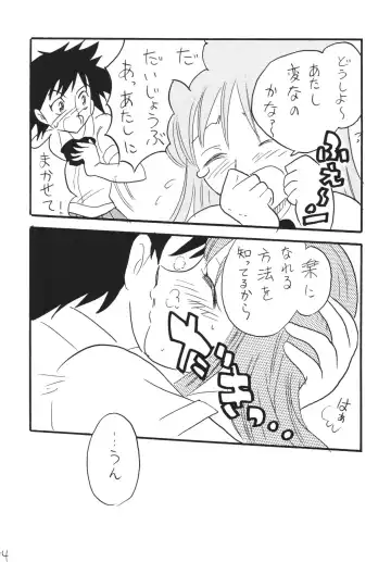 [Mita Satomi] Jump fan Fhentai - Page 14