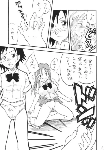 [Mita Satomi] Jump fan Fhentai - Page 17