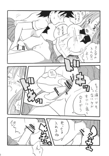 [Mita Satomi] Jump fan Fhentai - Page 18