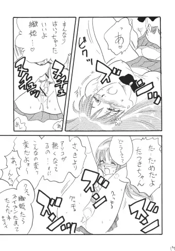 [Mita Satomi] Jump fan Fhentai - Page 19