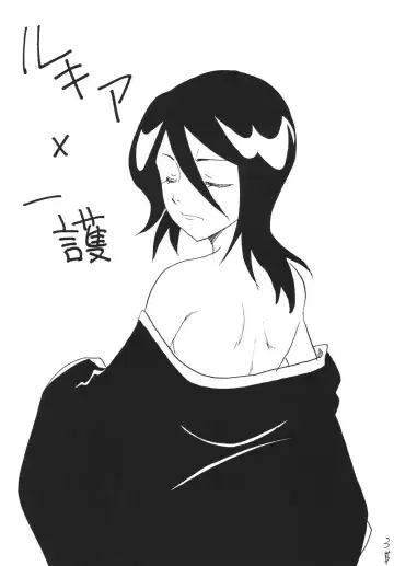 [Mita Satomi] Jump fan Fhentai - Page 3