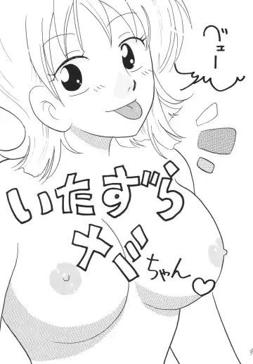 [Mita Satomi] Jump fan Fhentai - Page 35