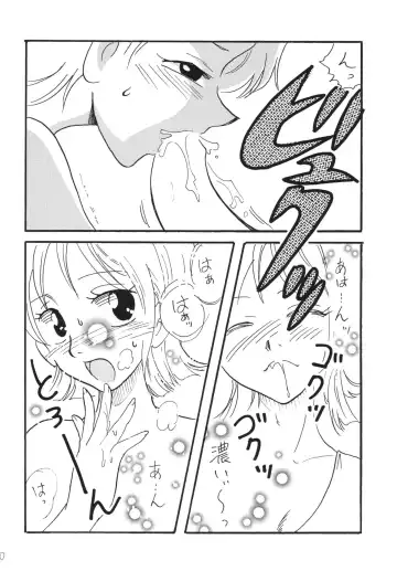 [Mita Satomi] Jump fan Fhentai - Page 40