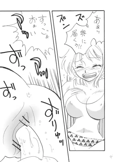 [Mita Satomi] Jump fan Fhentai - Page 43