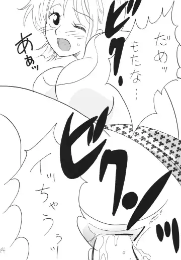 [Mita Satomi] Jump fan Fhentai - Page 44