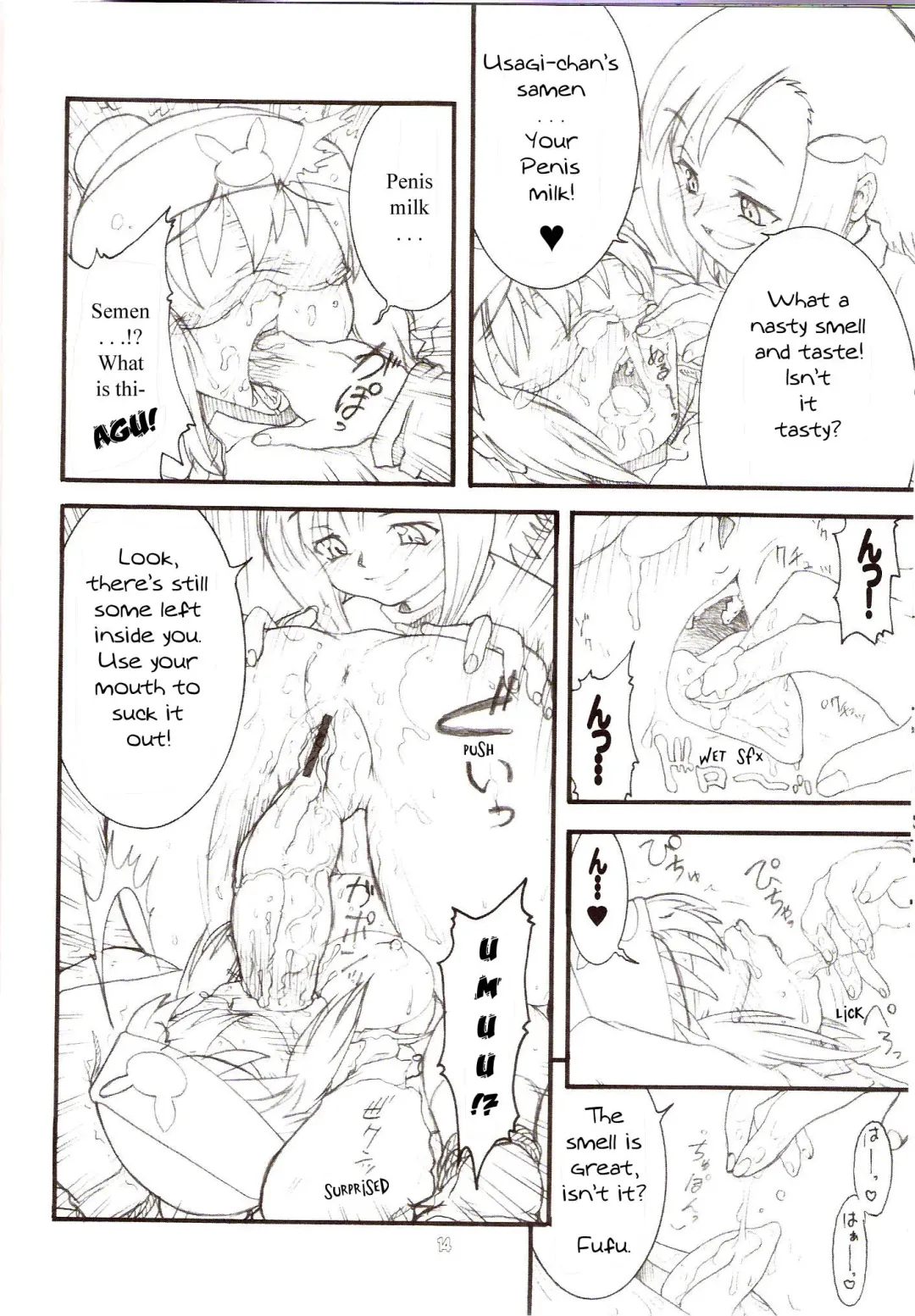 [Kuroarama Soukai] Usagi Drops FULL! Fhentai - Page 29