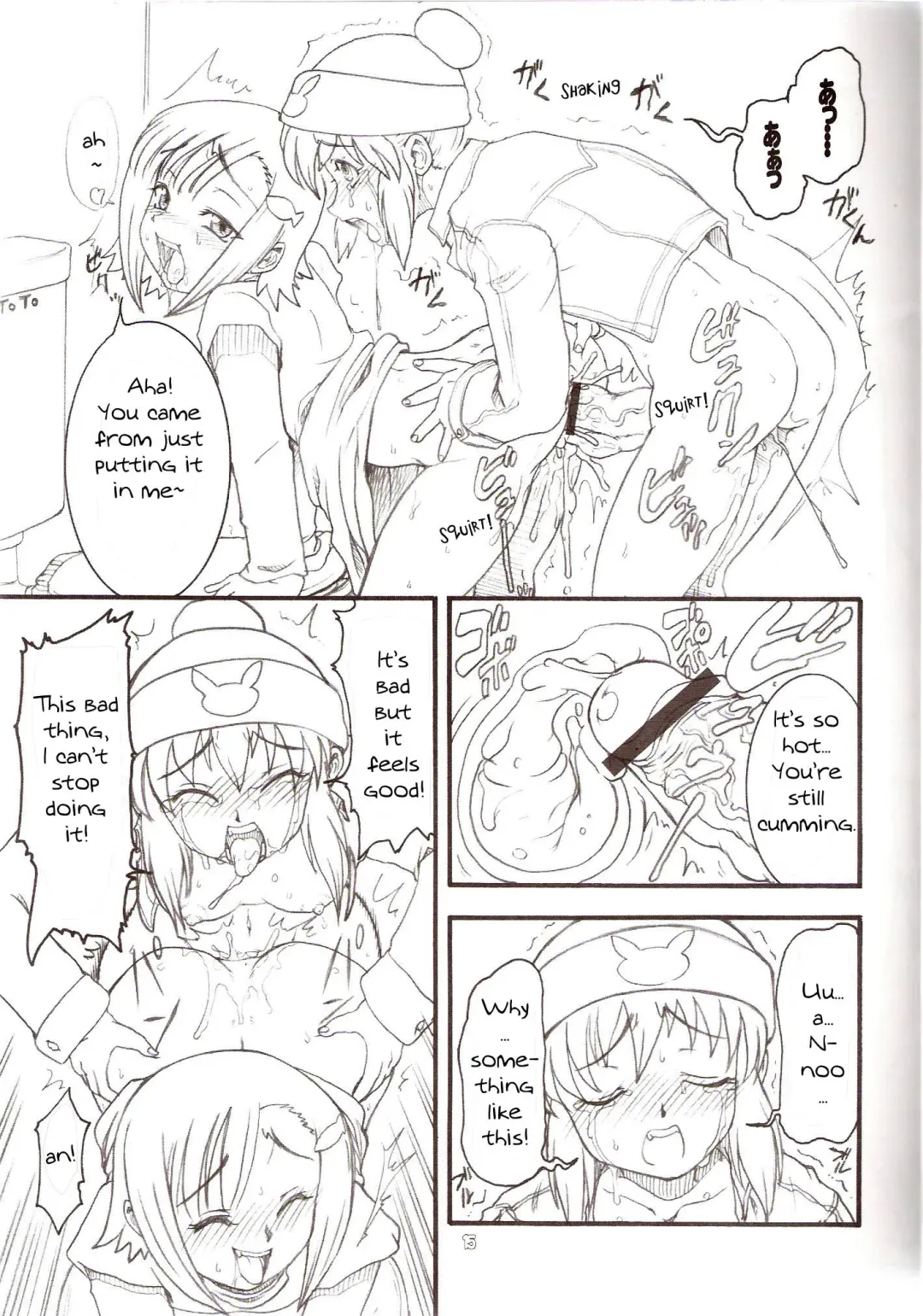 [Kuroarama Soukai] Usagi Drops FULL! Fhentai - Page 44