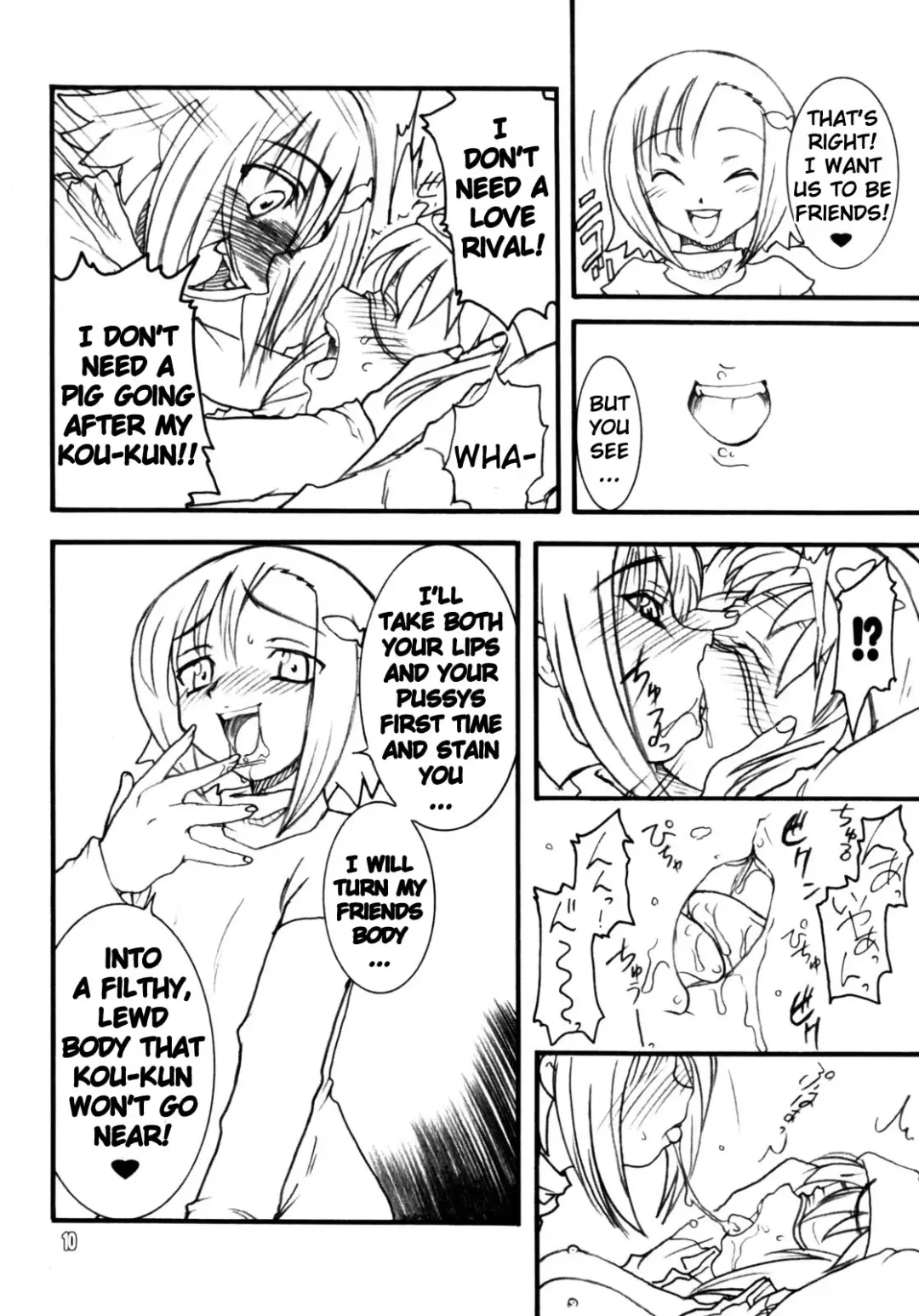 [Kuroarama Soukai] Usagi Drops FULL! Fhentai - Page 9