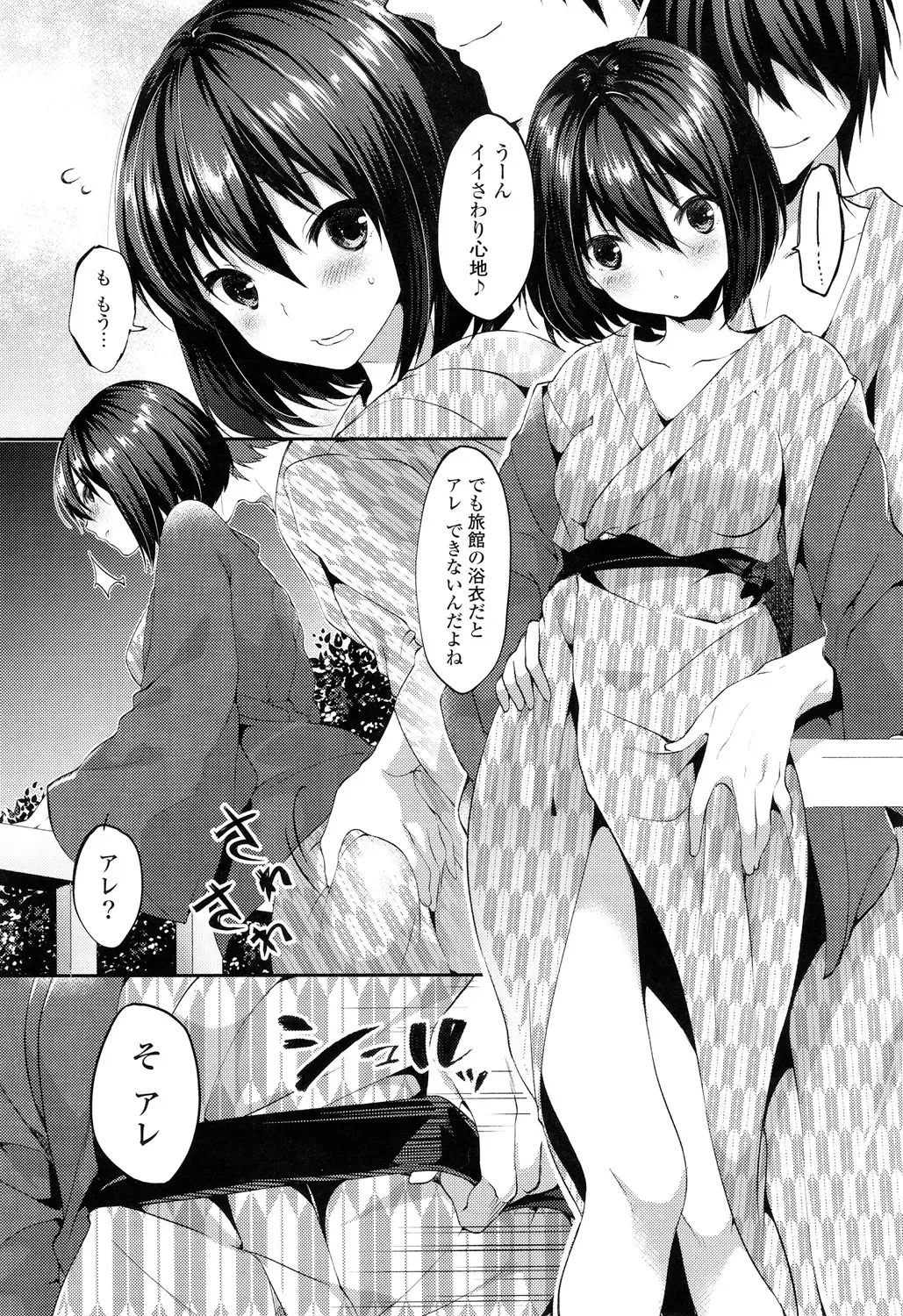 [Itou Nanami] Sharestyle ~Yuina ni Yuuwaku~ Fhentai.net - Page 146