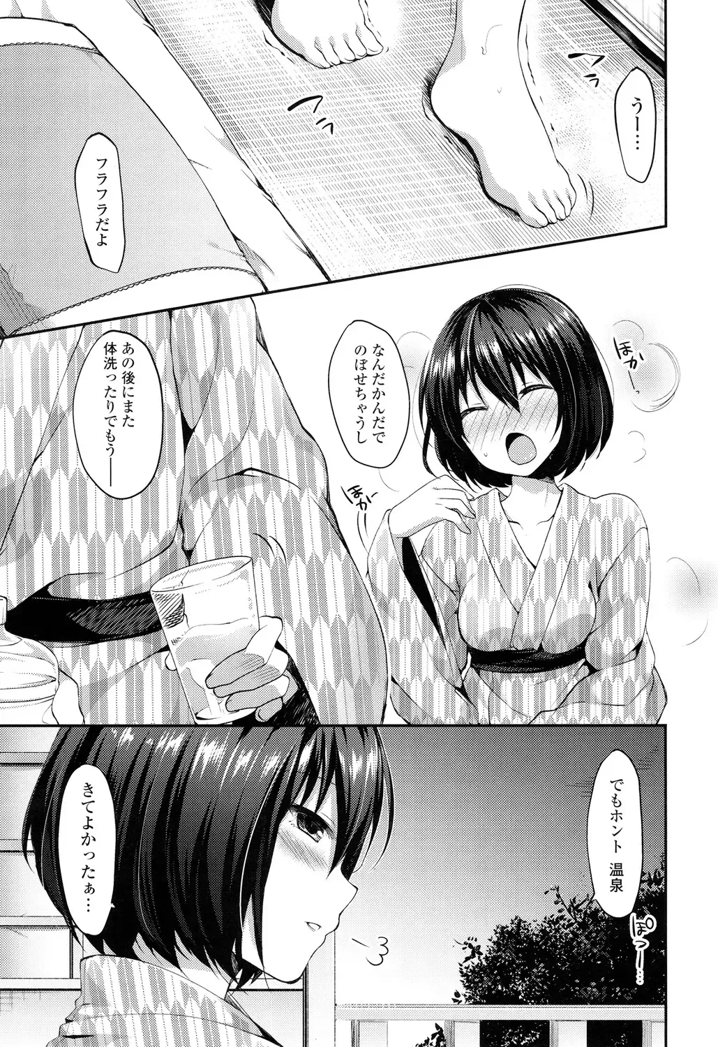 [Itou Nanami] Sharestyle ~Yuina ni Yuuwaku~ Fhentai.net - Page 162