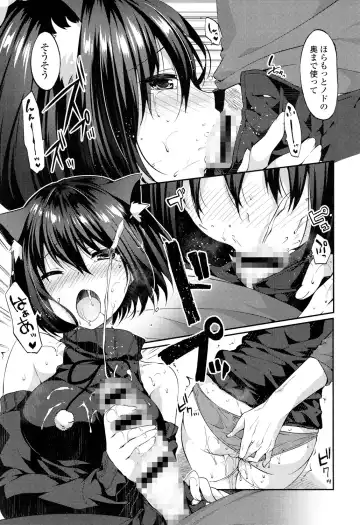 [Itou Nanami] Sharestyle ~Yuina ni Yuuwaku~ Fhentai.net - Page 190