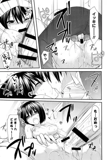 [Itou Nanami] Sharestyle ~Yuina ni Yuuwaku~ Fhentai.net - Page 40