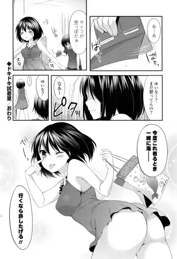 [Itou Nanami] Sharestyle ~Yuina ni Yuuwaku~ Fhentai.net - Page 43