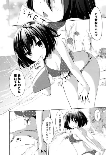 [Itou Nanami] Sharestyle ~Yuina ni Yuuwaku~ Fhentai.net - Page 49