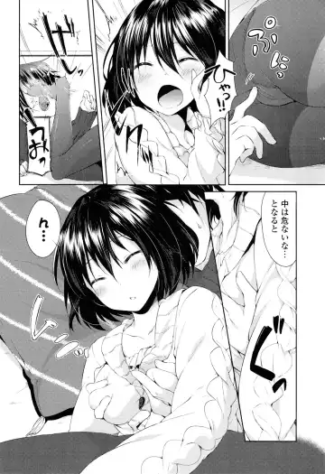 [Itou Nanami] Sharestyle ~Yuina ni Yuuwaku~ Fhentai.net - Page 69