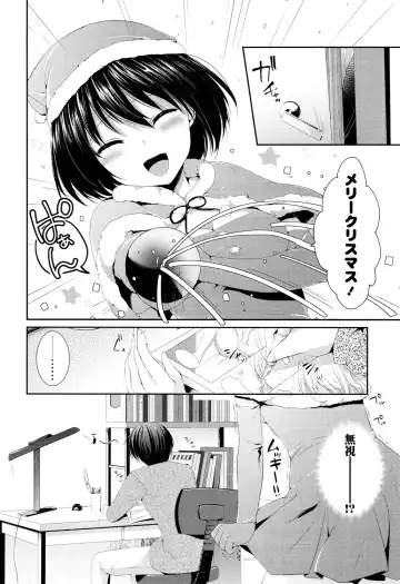 [Itou Nanami] Sharestyle ~Yuina ni Yuuwaku~ Fhentai.net - Page 9