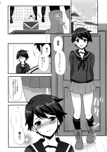 [Kyougoku Shin] Boyish Mellow Fhentai.net - Page 8