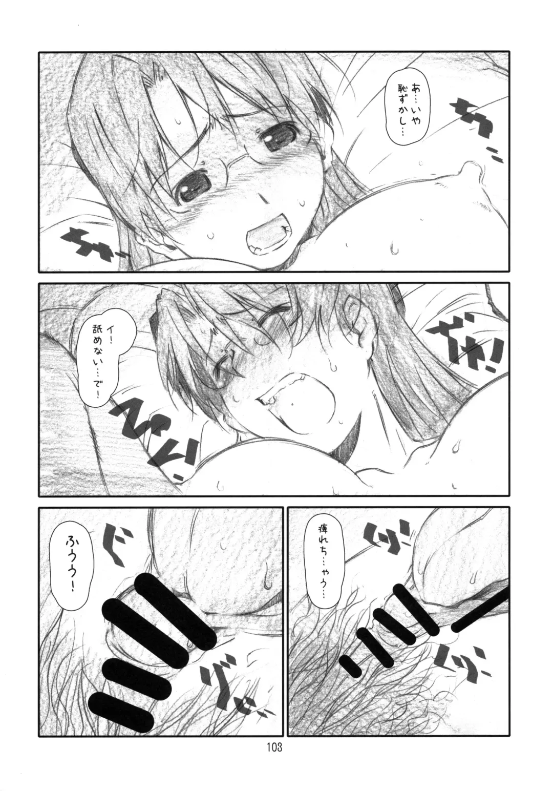 [Haritama Hiroki] YOROZ-N Fhentai - Page 102