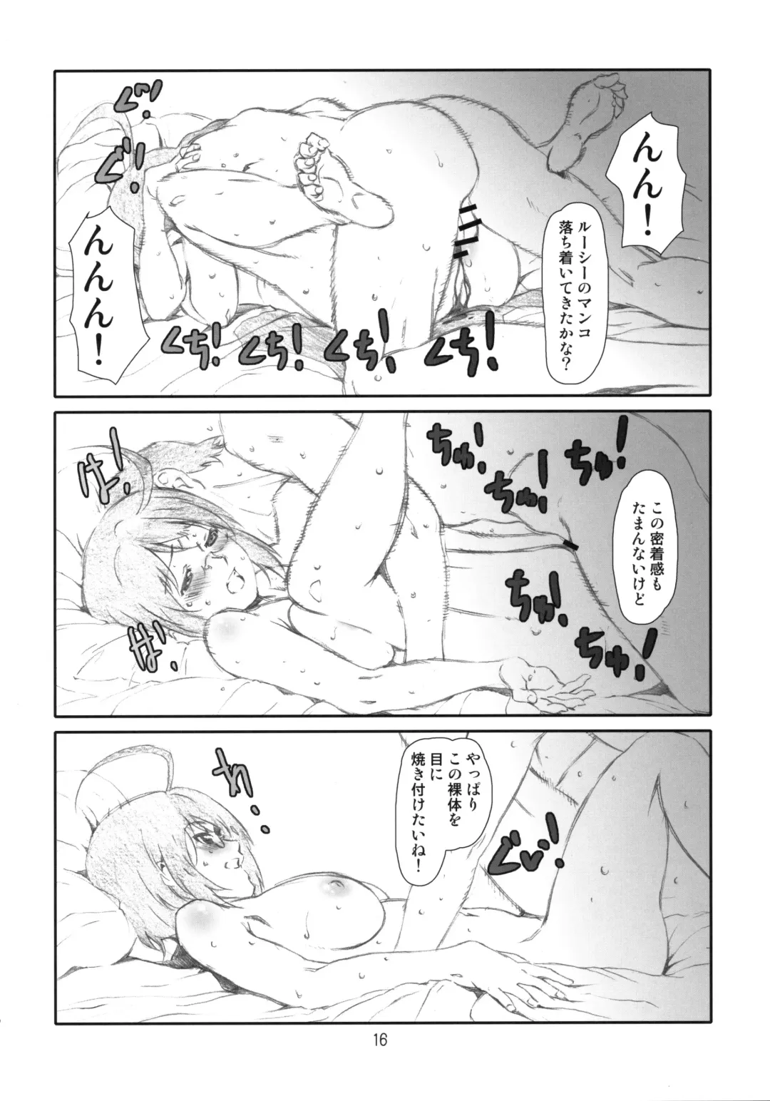 [Haritama Hiroki] YOROZ-N Fhentai - Page 15