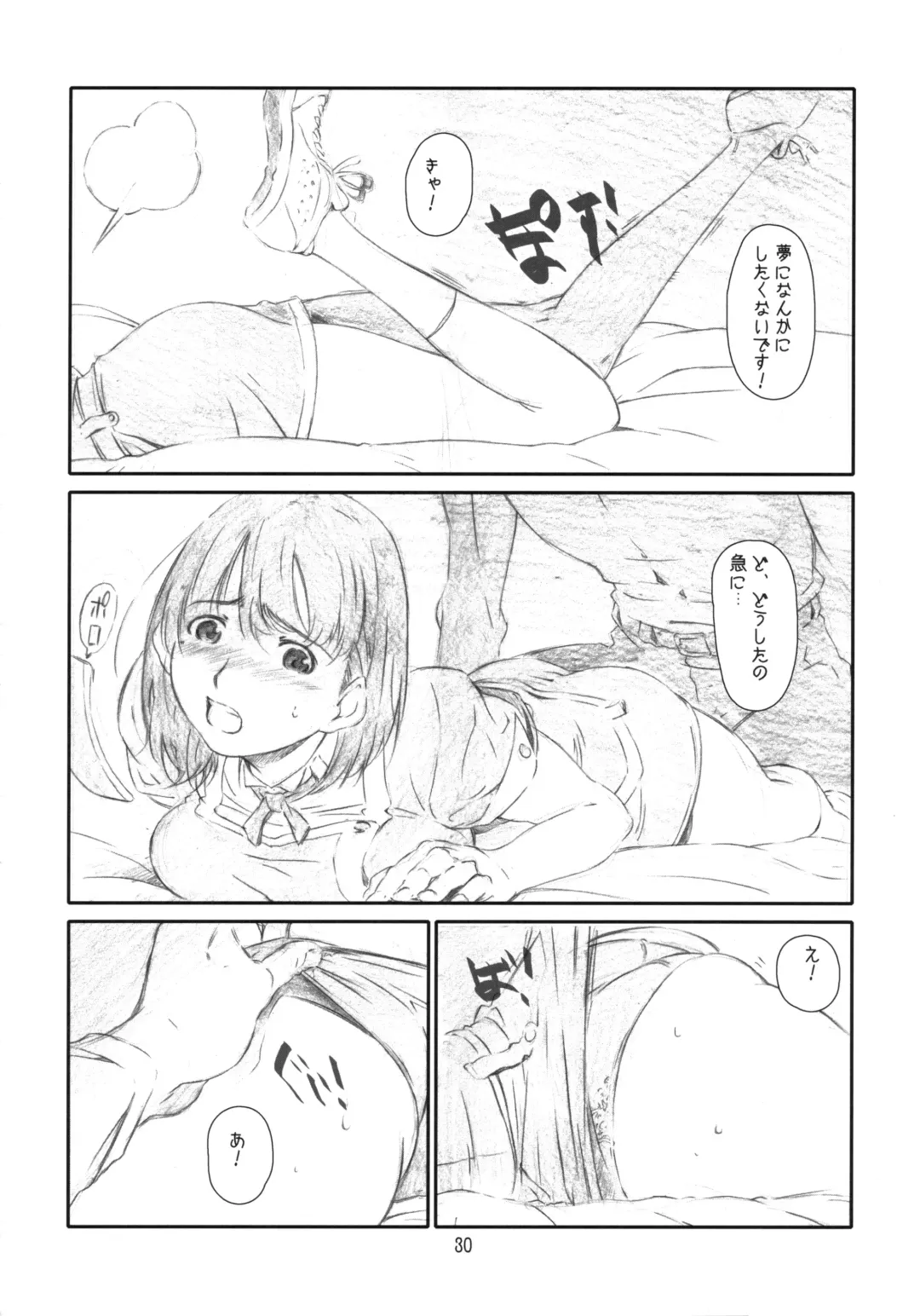 [Haritama Hiroki] YOROZ-N Fhentai - Page 29