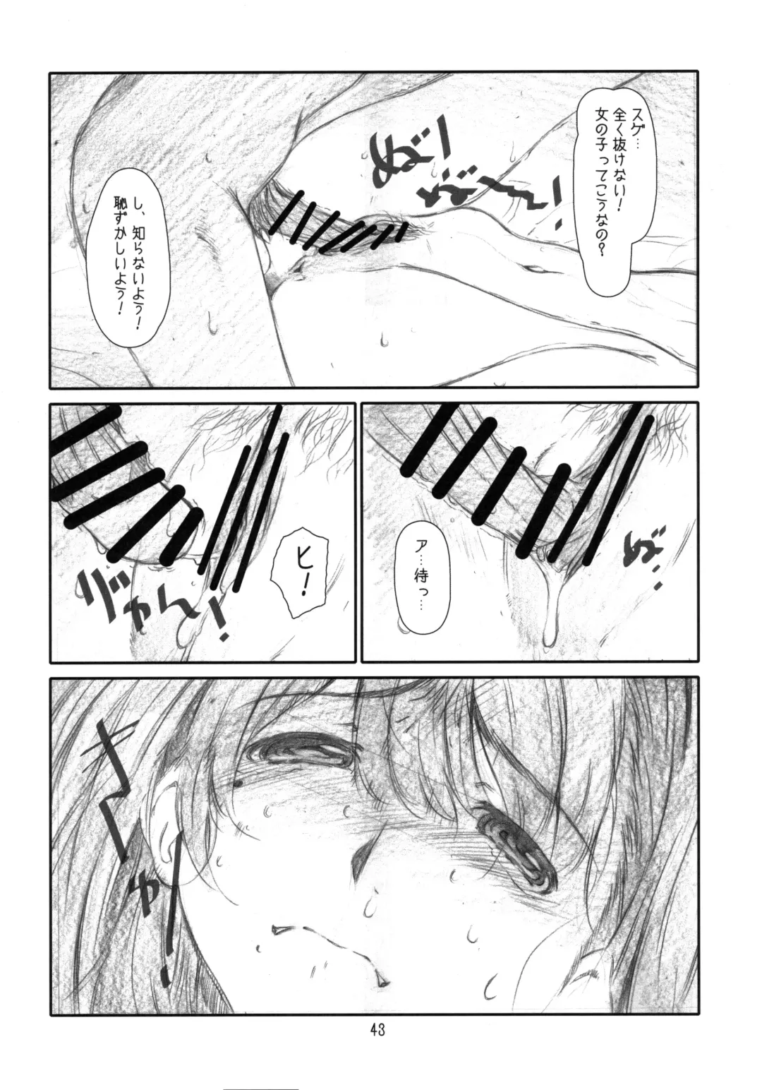 [Haritama Hiroki] YOROZ-N Fhentai - Page 42