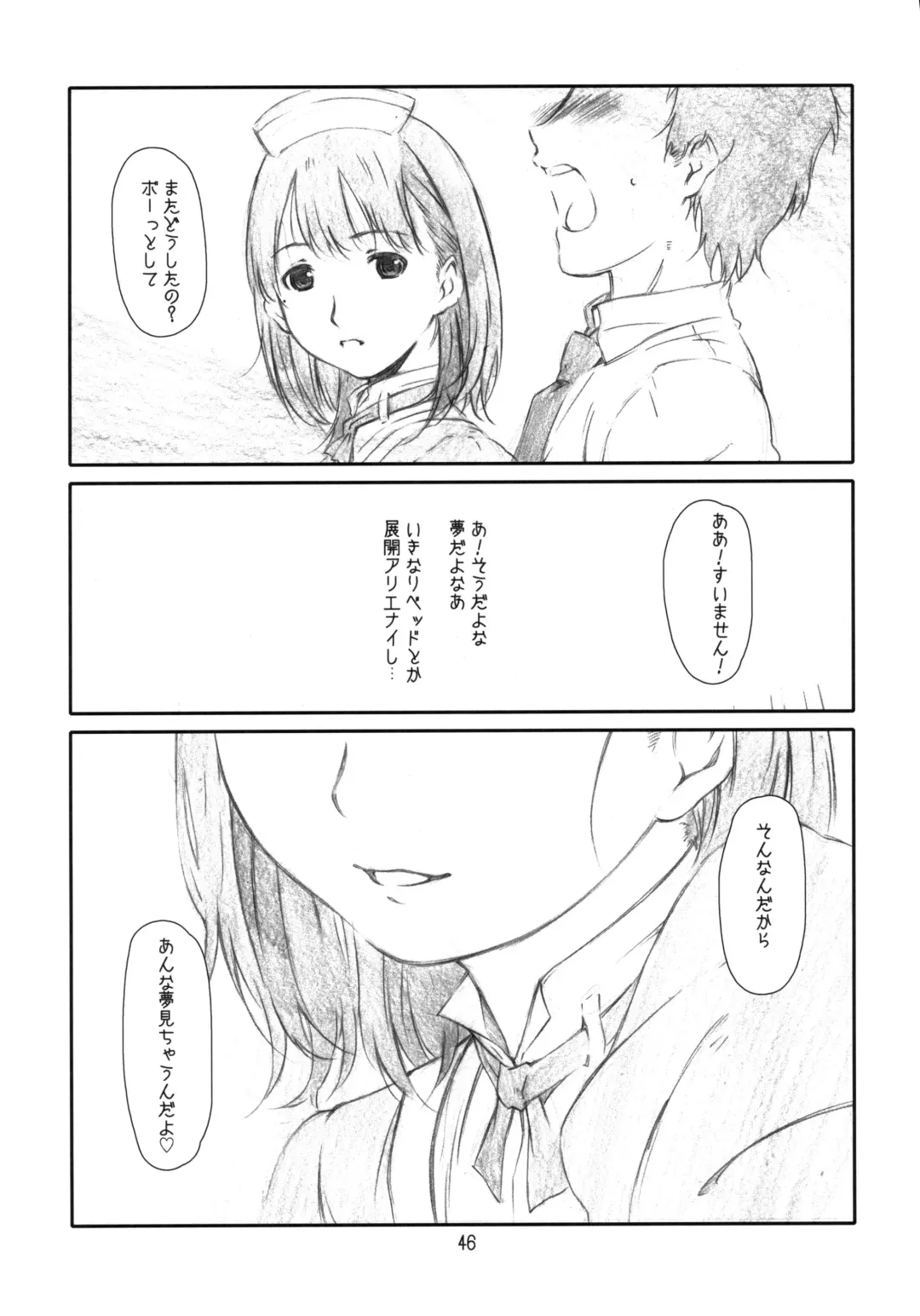 [Haritama Hiroki] YOROZ-N Fhentai - Page 45