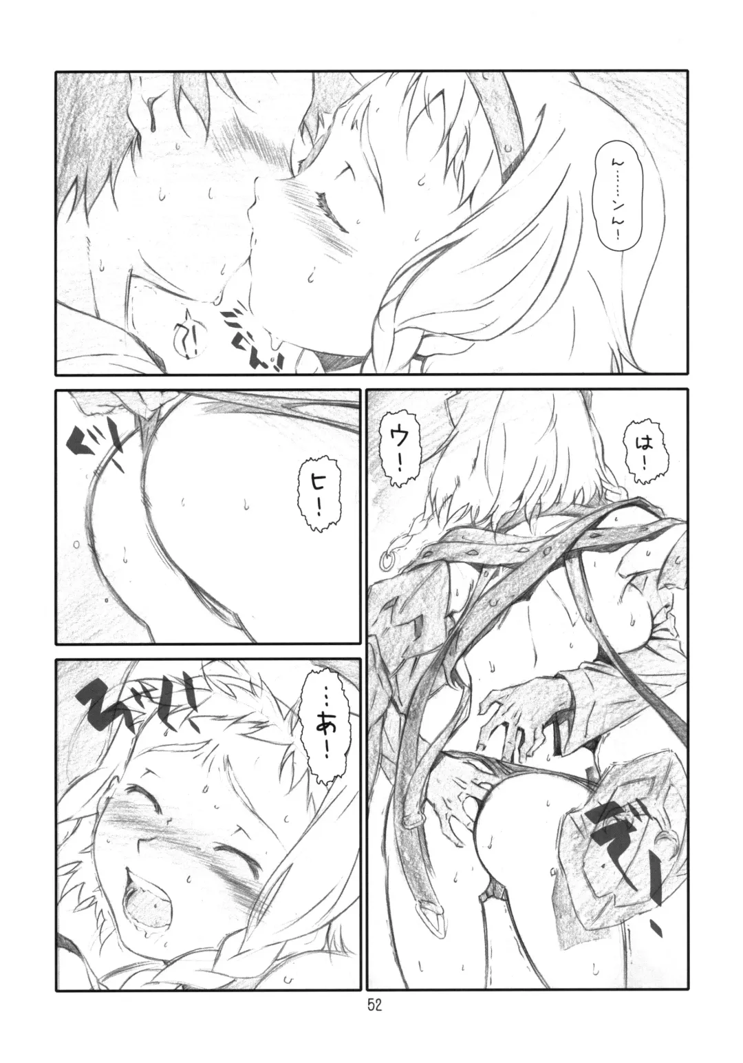 [Haritama Hiroki] YOROZ-N Fhentai - Page 51