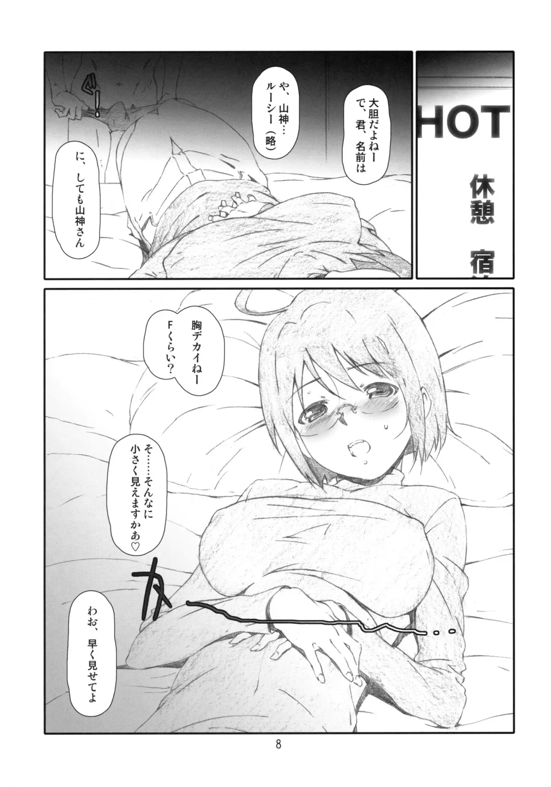 [Haritama Hiroki] YOROZ-N Fhentai - Page 7