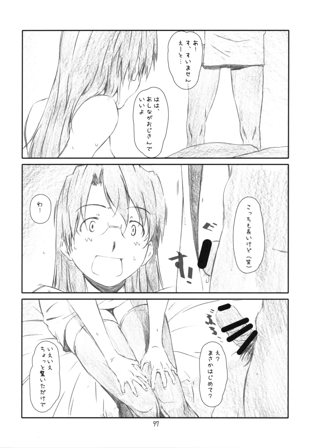 [Haritama Hiroki] YOROZ-N Fhentai - Page 96