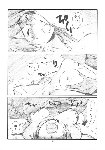 [Haritama Hiroki] YOROZ-N Fhentai - Page 100