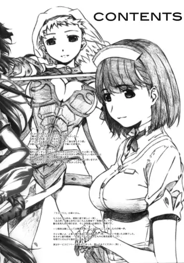 [Haritama Hiroki] YOROZ-N Fhentai - Page 23